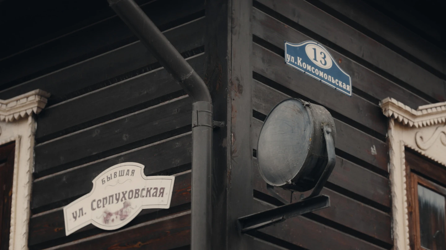 Одноэтажная Россия — кадр 83