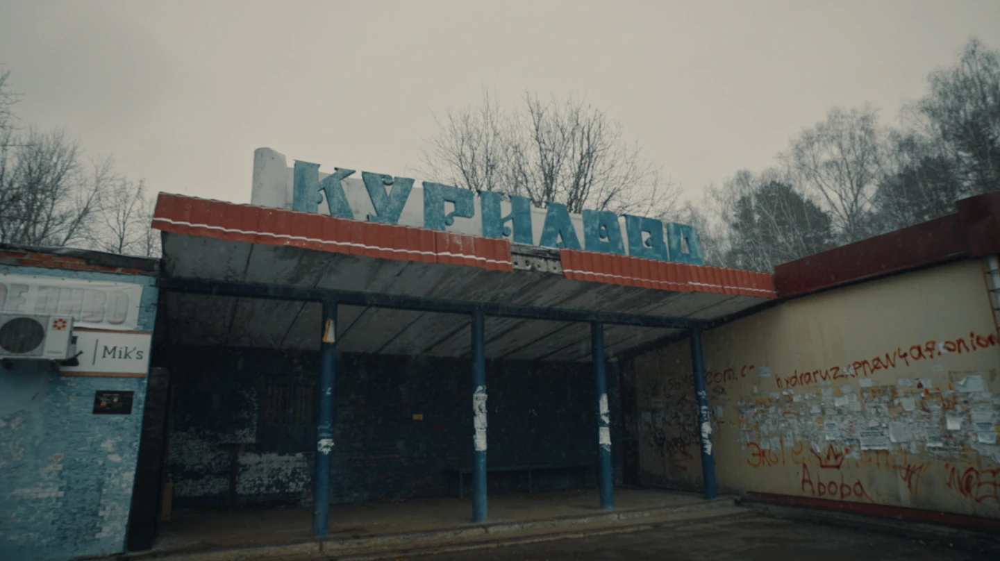 Редакция - "Петров" — кадр 4