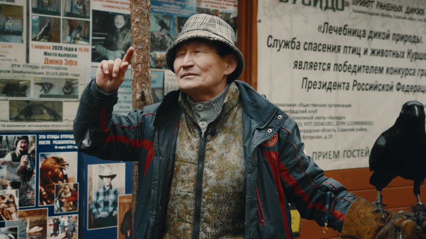 Зоозащитник — кадр 16